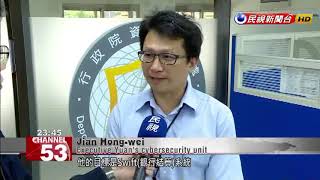 US firm identifies North Korea as culprit in Taiwan online bank heist