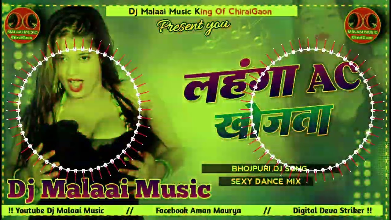 Dj Malaai Music  Malaai Music Jhan Jhan Bass  Ac Ac Lahanga Ac Khojata Dj Song 2022  Old Dj Song