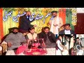 Rasam e mehndi husnain bhati chattroh dadyal azad kashmir 