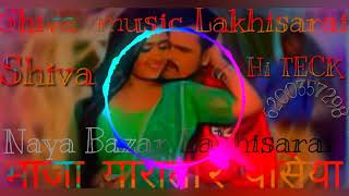 #maja #marata #pasiya#Shiva Babu Hi teck-----------#Hard Toing #Fadu mixing