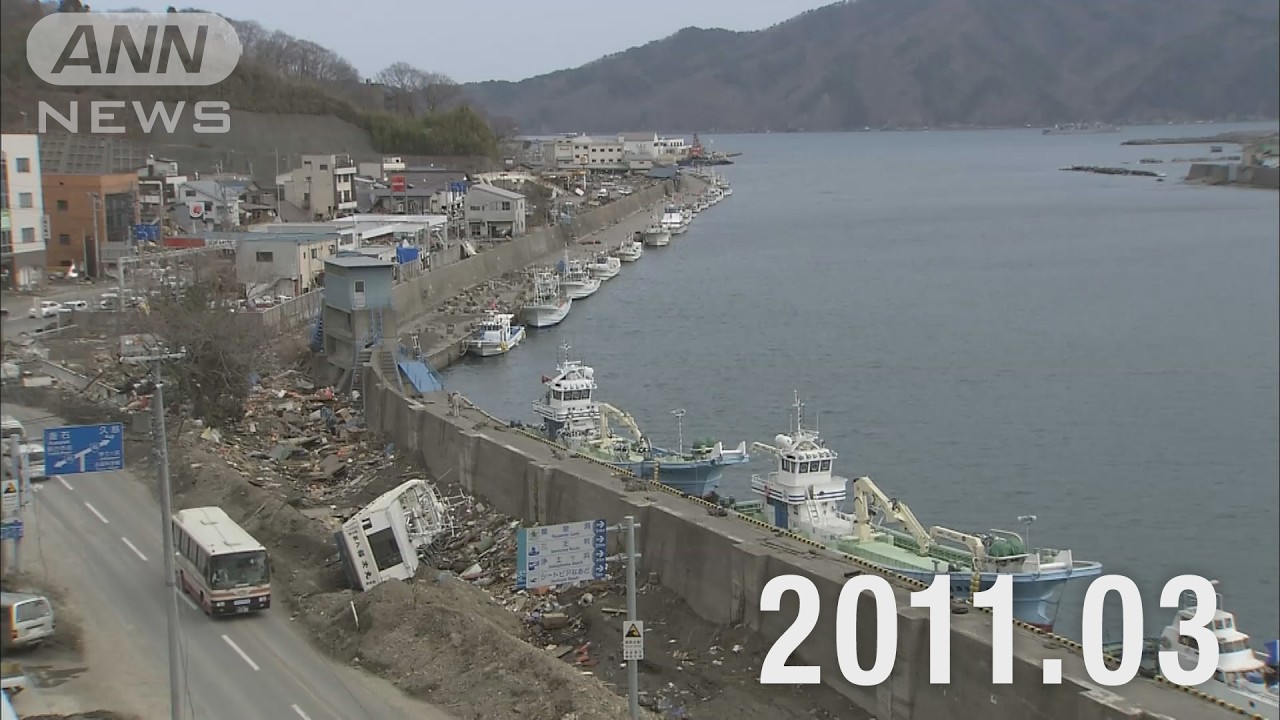 【●REC from 311～復興の現在地】岩手・宮古市③ 定点撮影 2026年Ver