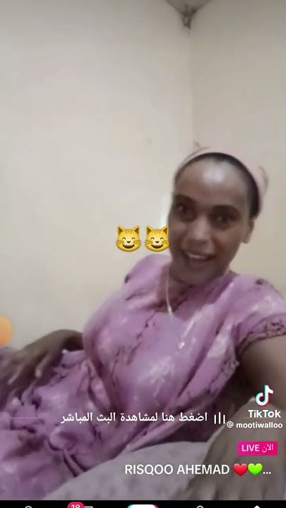 maloota wal qunnamtii saalaa
