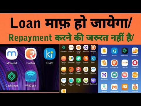 Instant Loan App Harassment RupeePark,Loan Bay,Hello Rupee,Handy Loan App Contact list delete