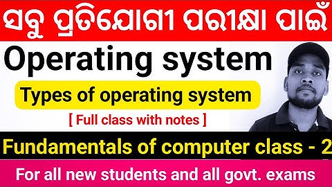 Computer operating system full class [Odia] || Types of operating system | @MunLearner123 | Ashok Sir