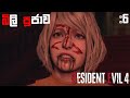 Resident evil 4 remake full game play part 6