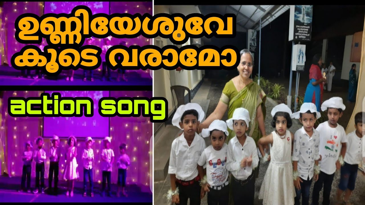 Unniyesuve    Christmas Action Song by MCH kids Christian Action SongShelah