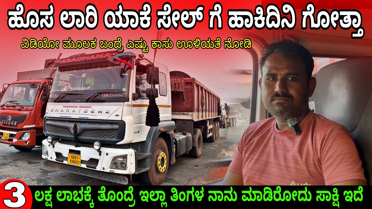 ರಾಜಸ್ಥಾನಿ ಮಾಡಿಫಿಕೇಶನ್ ಸುಮ್ನೇನಾ 🥰 ಭಾರತದಲ್ಲಿ 1ನಂಬರ್ ಗಾಡಿ ಯಾವುದೂ ಗೋತಾ #explorebusines 