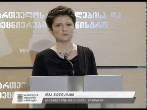 იუსტიციის სამინისტრო განათლებისა და თავდაცვის სამინისტროებთან ერთად პროექტს − „წერილი ჯარისკაცებს“ −