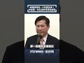 台灣外交、南海與太平島主權論述