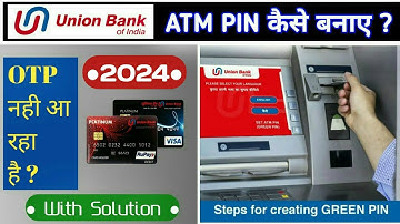 Union Bank ATM PIN Generation | Ubi ATM PIN Generation Online | How to make Union Bank ATM PIN