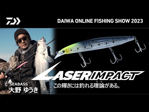DAIWA - 大野ゆうき　ルアーセット 大野ゆうきプロデュース商品（ルアー・ロッド・DVD等）まとめ