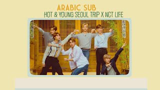 [ARABIC SUB] NCT LIFE ‘Hot&Young Seoul Trip’ EP.2