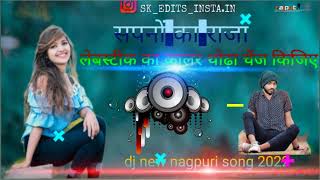 सपनों का राजा // Sapnon Ka Raja // singer Sujit minj // dj new nagpuri song 2022 / s g s sanjivan