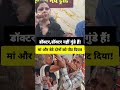 #trending#news#latestnews#viralvedio#comedy#cartoon#reeles#trendingshorts#nitishkumar#viral#shorts