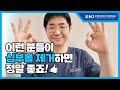 심부볼 지방 제거 이런 분들이 하면 정말 좋죠! l 압구정성형외과 l 안면윤곽 X l v라인/브이라인만들기