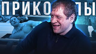 ЕМЕЛЬЯНЕНКО КОКЛЯЕВ / приколы