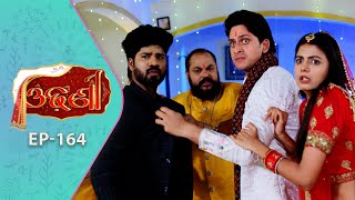 Odhani | Full Ep - 164 | 9th Sept 2025 | Odia Serial | TarangTV | Tarang Plus