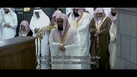 تلاوة من سورة القمر بصوت فضيلة الشيخ أ.د. سعود الشريم من تراويح ليلة ٢٦ رمضان ١٤٣٨ هـ