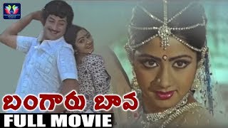 Watch and enjoy bangaru bava telugu full movie. starring krishna,
sridevi, satyanarayana. directed by katta subba rao produced
yarlagadda sambhu prasa...