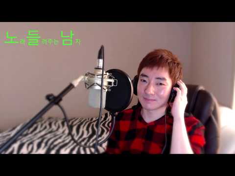 [COVER]노래들려주는남자 -노 들 남- 가요/해바라기/ '사랑으로'