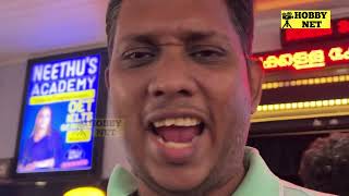 Anchakkallakokkan review | Anchakkallakokkan movie review | lukman avaran