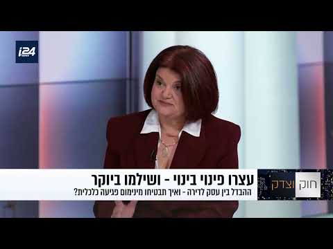 האם מותר לעכב פרויקט בנייה? גבולות האכיפה העצמית במשפט הישראלי