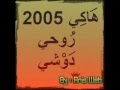 Haki 25 Wrohi Dwachi Ya Wahad El Fy7a Haki 25 Wrohi Dwachi Ya Wahad El Fy7a