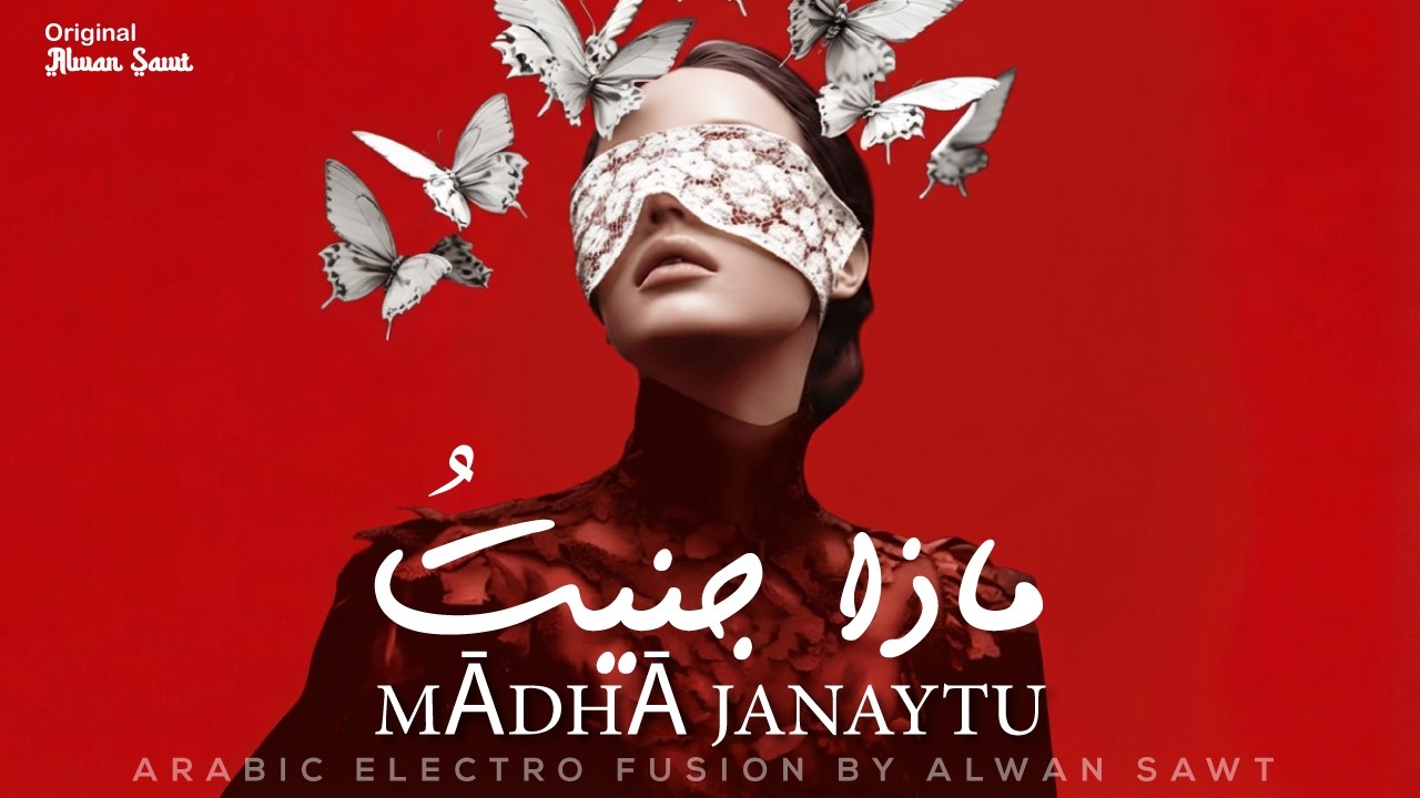 Mādhā Janaytu | ماذا جنيتُ 🔥 Emotional Arabic Techno House Mix SNX 2026 | 4K – Alwan Sawt