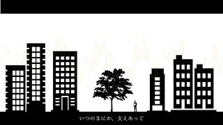 Haru ni Kaku Sekkeizu