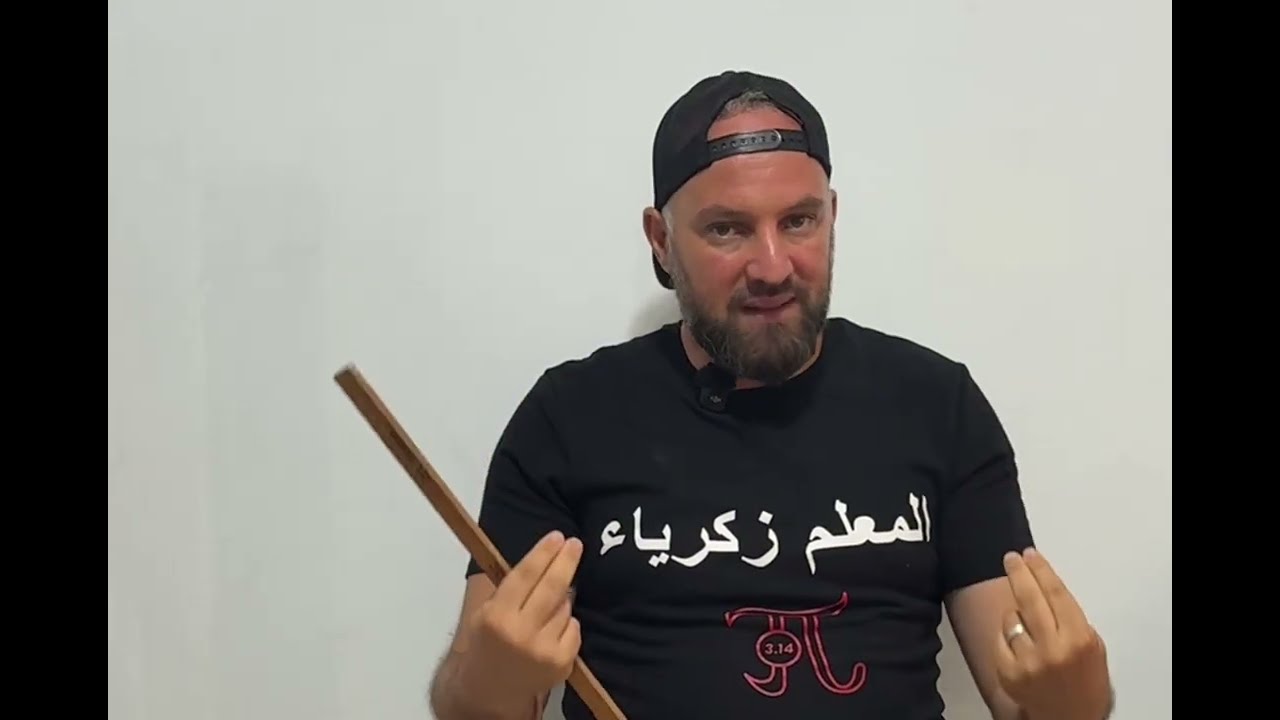 وأخيرا البداية المكتسبات القبلية 