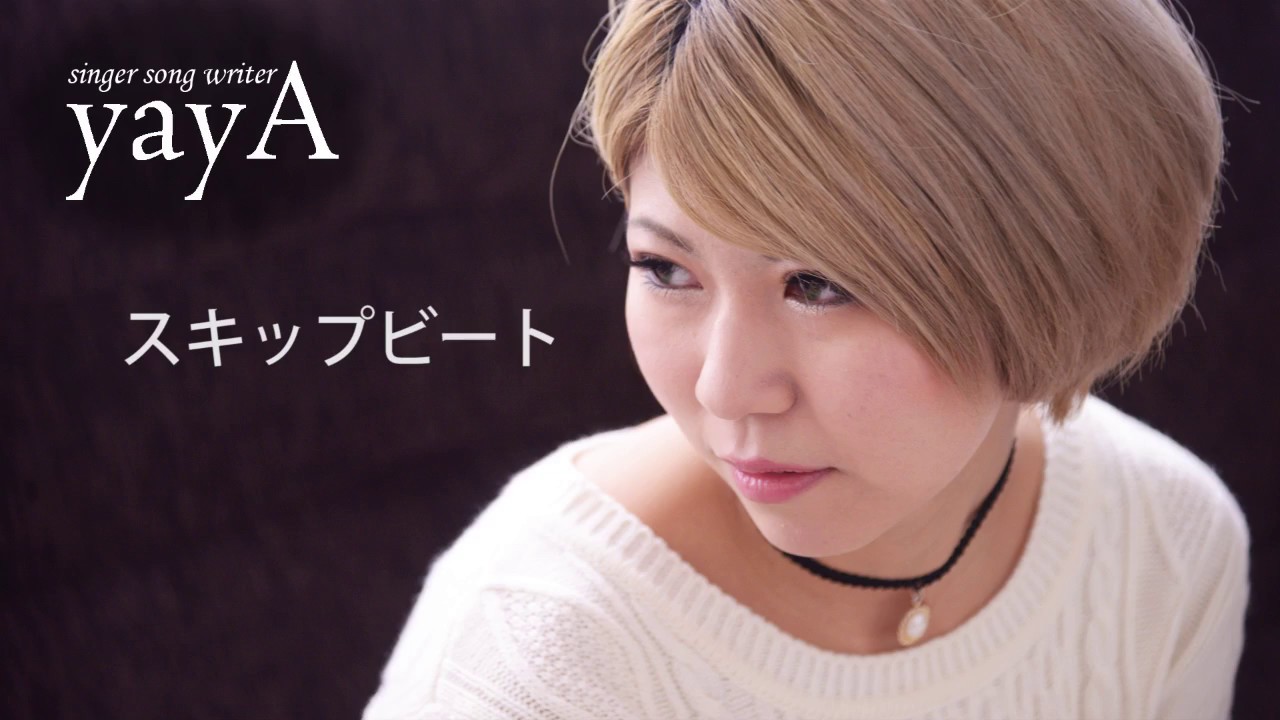 スキップビート Kuwata Band Cover By Yaya Youtube