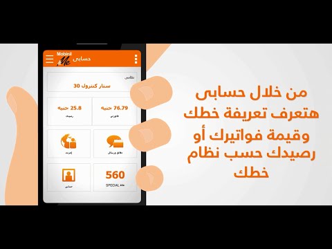 حمل برنامج    على موبايلك