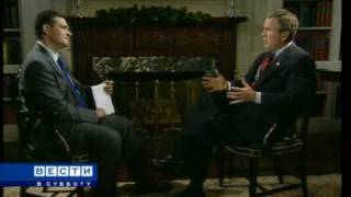 Sergey Brilev's interview with George Bush.
