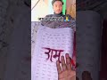 जय बजरंगबली 🙏 ll jay bajrangbali #youtubeshorts #viralvideo #bhaktishorts