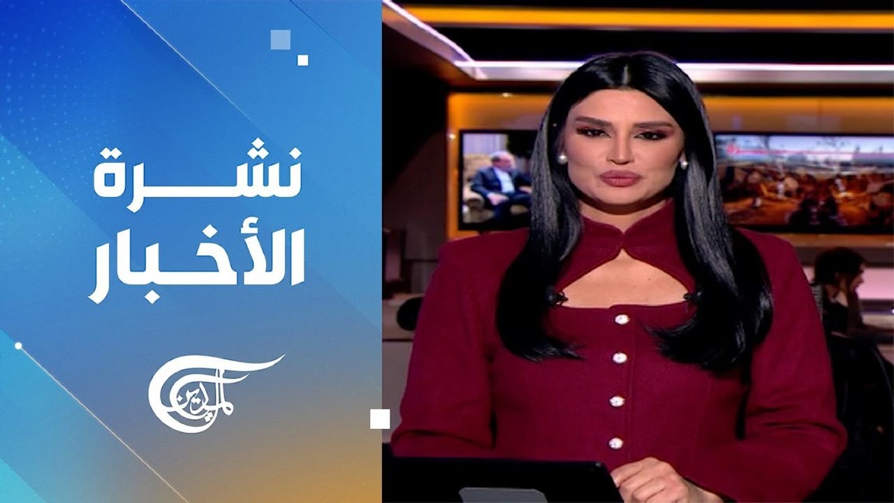 نشرة الخامسة | 2026-02-26