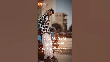 انا انا انا متلف كوكبي 