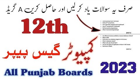 12th Class Computer Guess Paper 2023 all punjab boards| #12th #computer #guesspaper2023 #boardexam