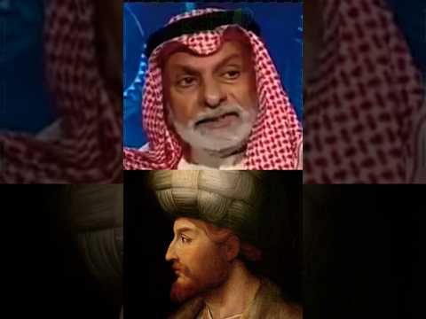 عبد الله النفيسي إسماعيل الصفوي و التشيع الإيراني سياسة بوليتيكا النفيسي