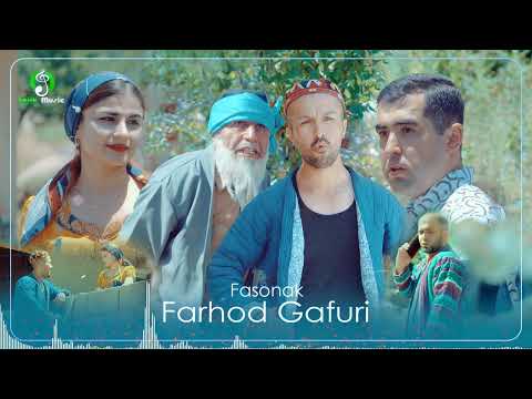 AUDIO. Фарход Гафури - Фасонак (Гургали) / Farhod Gafuri - Fasonak