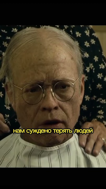 Фильм "Загадочная история Бенджамина Баттона | The Curious Case of ...