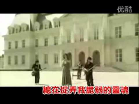 常艾非 -- 刺心