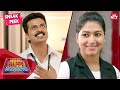 College romance  happy wedding comedy scenes  malayalam  siju wilson  sharafudheen  sun nxt