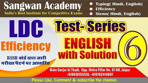 WORD EFFICIENCY/PROFICIENCY IN ENGLISH TEST-6 from Sangwan Academy #rssbldcefficiency2018