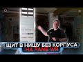 Электрощит без корпуса на раме WR. Особенности | KonstArtStudio