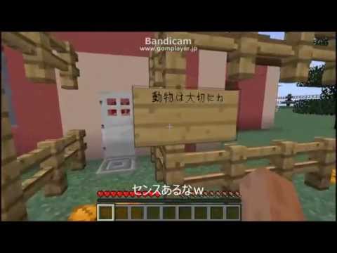 Minecraft Jeffreyをやってみた パート１ 脱出ゲーム Youtube