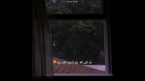 عبد الرحمن مسعد تلاوة جديدة حالات واتس اب انستغرام دينية🌹افلا يتوبون إلى الله ويسغفرونه🌹