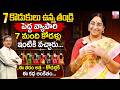 Raama Raavi Atha Kodalu Godavalu | Atha vs Kodalu Stories | Ramaa Raavi Best Stories | SumanTV Life