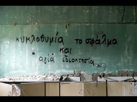 Βίντεο: Τι είναι η διόρθωση σφάλματος ενός bit;