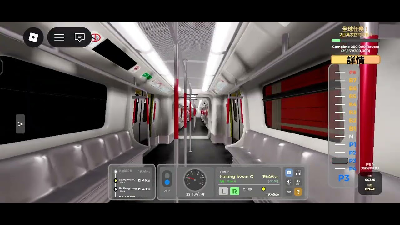 港鐵將軍澳線2/15