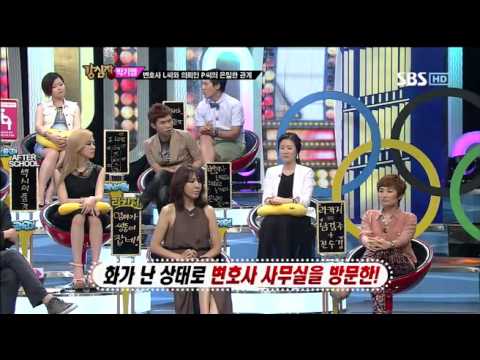 슈퍼주니어 몸싸움의 진실 #5